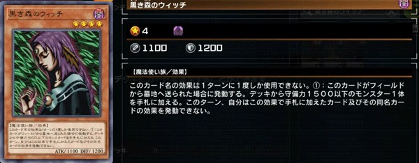 MASTER DUEL手机端