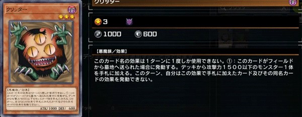MASTER DUEL手机端