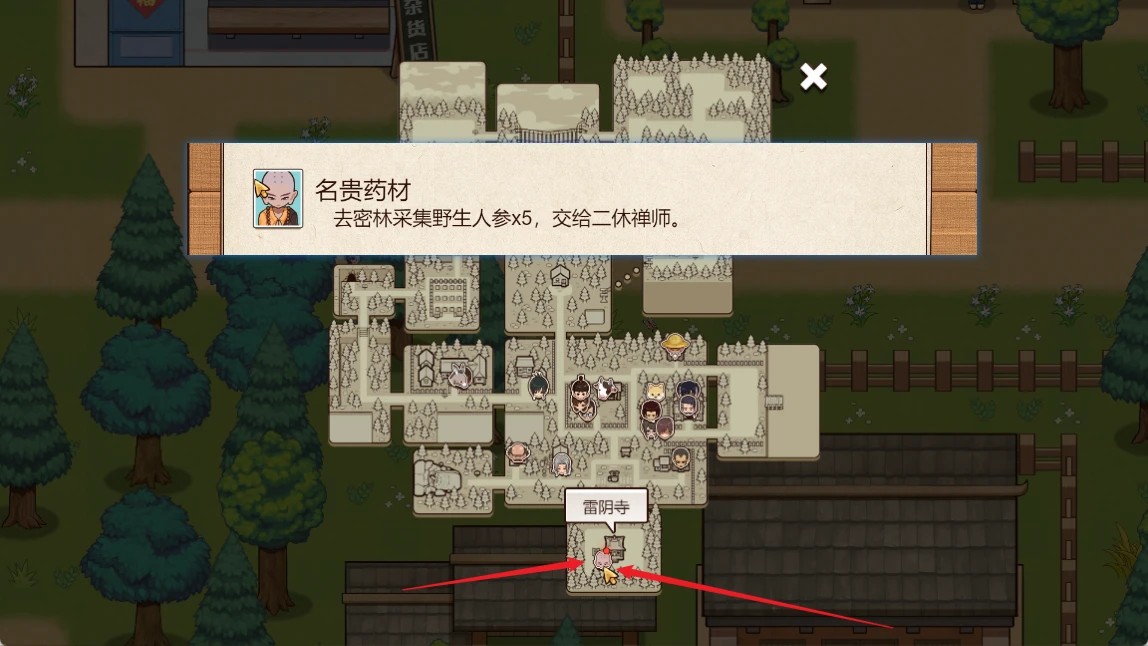 乡村狂想曲直装版