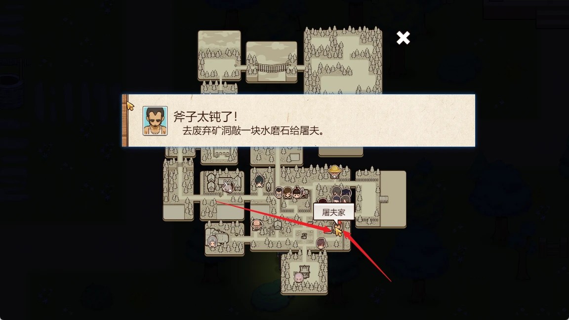 乡村狂想曲直装版
