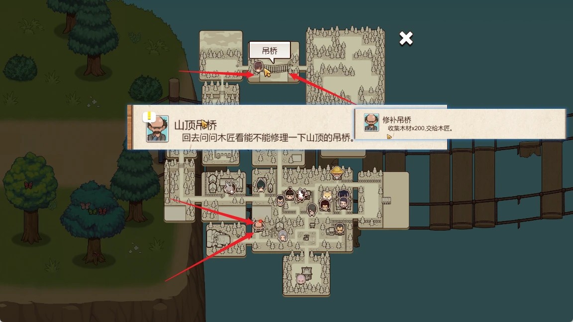 乡村狂想曲直装版