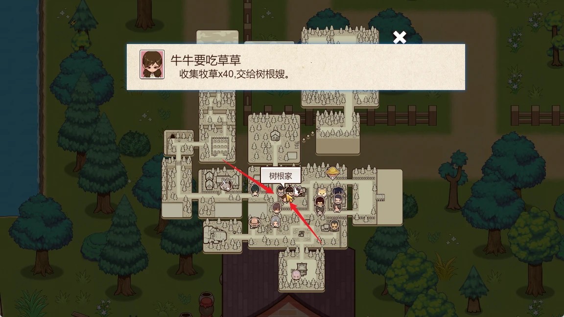 乡村狂想曲直装版