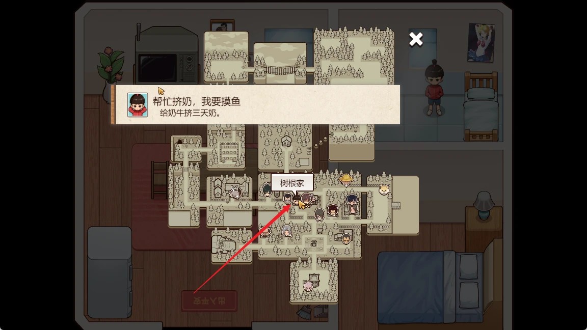 乡村狂想曲直装版