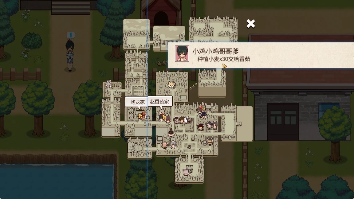 乡村狂想曲直装版