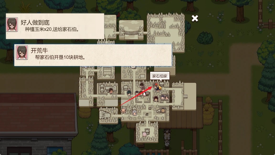 乡村狂想曲直装版