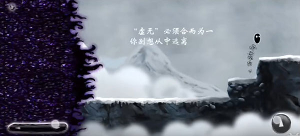 虚空之虫