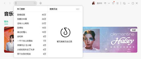 QQ音乐