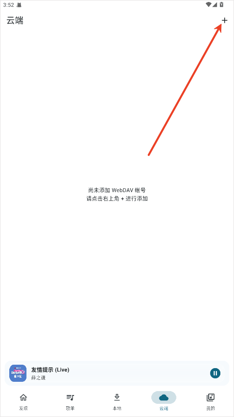 摩比音乐车机版