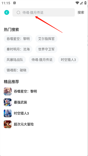 漫手游