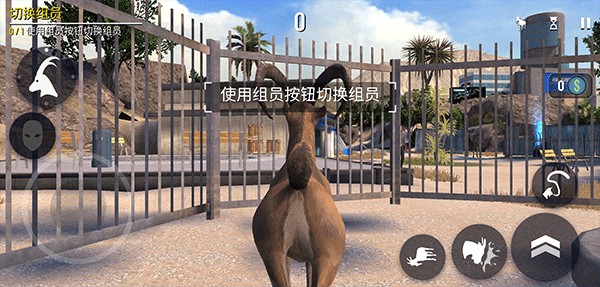 模拟山羊收获日原版