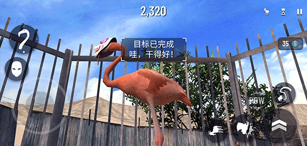模拟山羊收获日原版