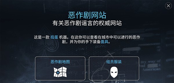 模拟山羊收获日原版