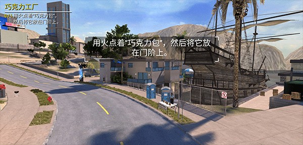 模拟山羊收获日原版
