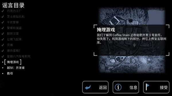 模拟山羊收获日原版