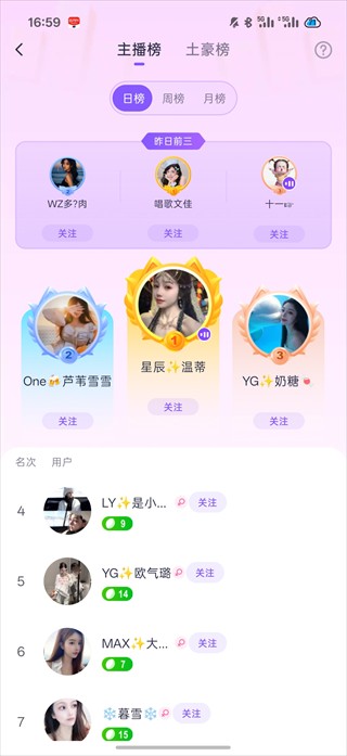 心动热播