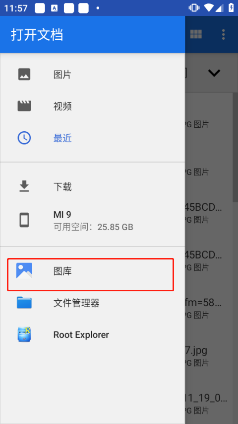 Canva手机版