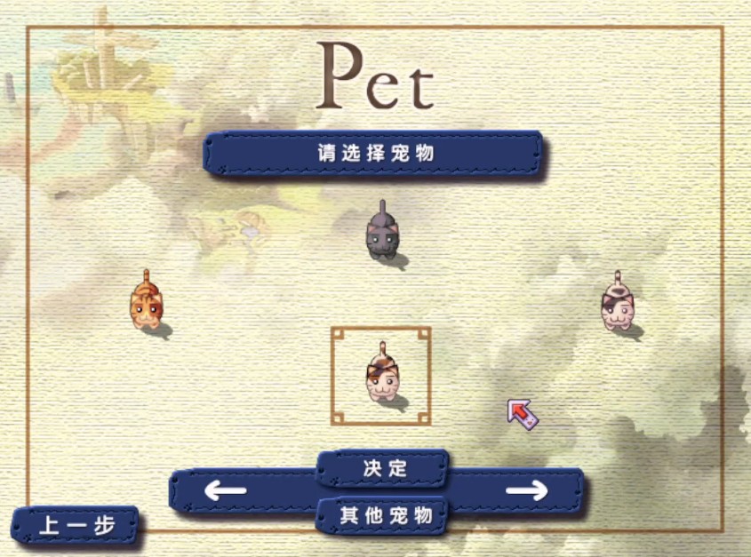 双星物语