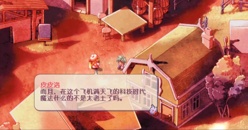 双星物语