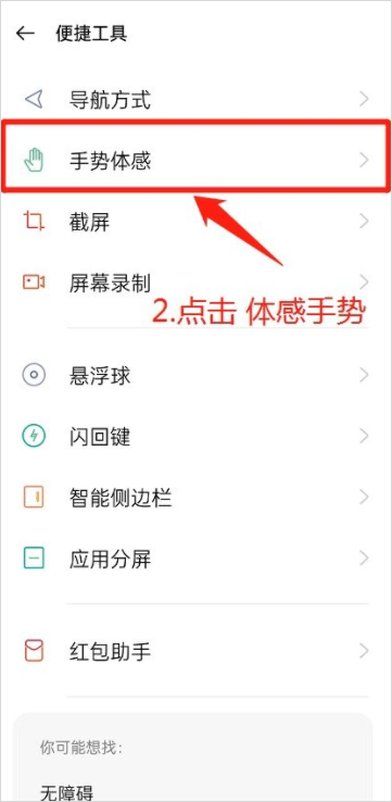 咚咚传情