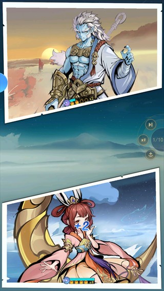 云游山海