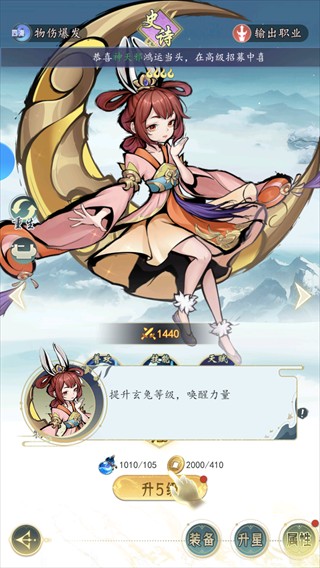 云游山海