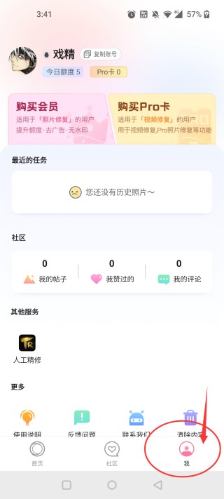 你我当年修图