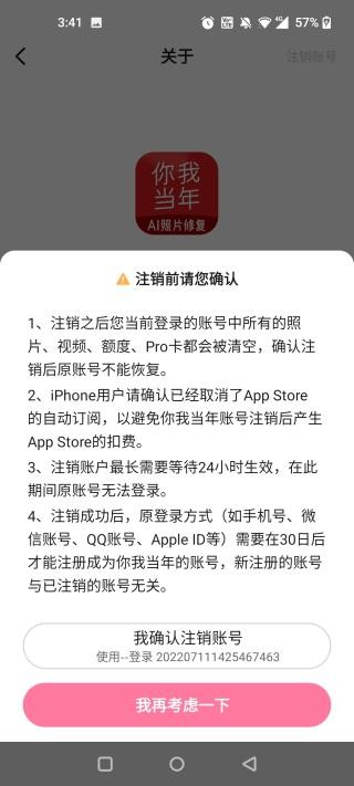 你我当年修图