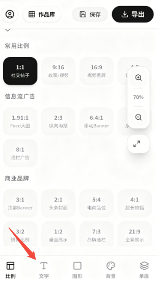 广告图片制作