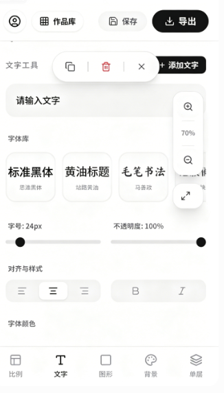 广告图片制作