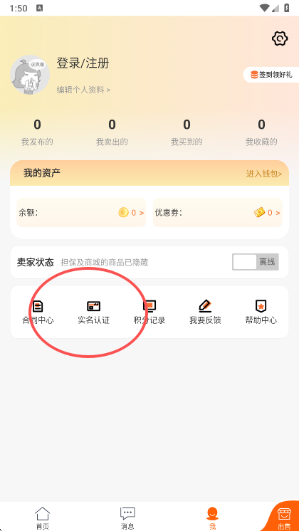 G买卖交易平台