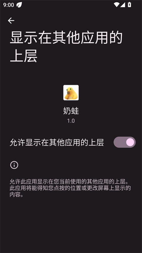 奶蛙