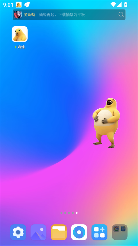 奶蛙