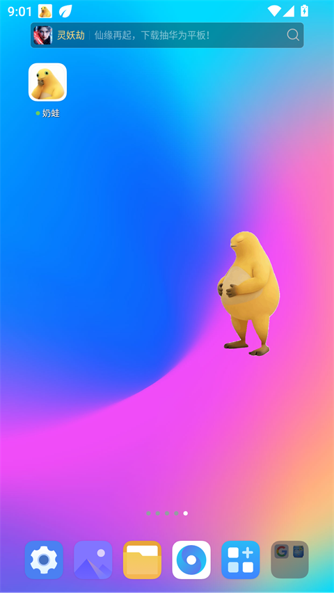 奶蛙