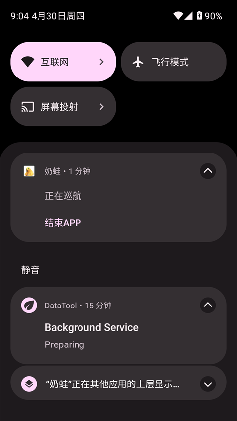 奶蛙