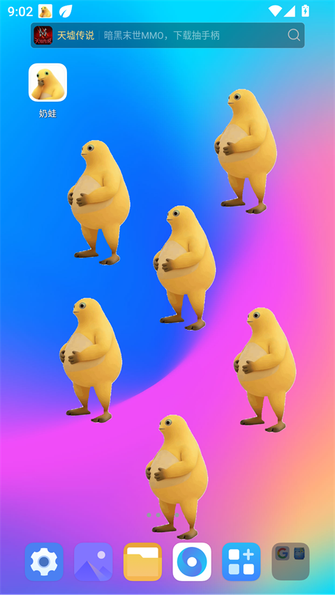 奶蛙