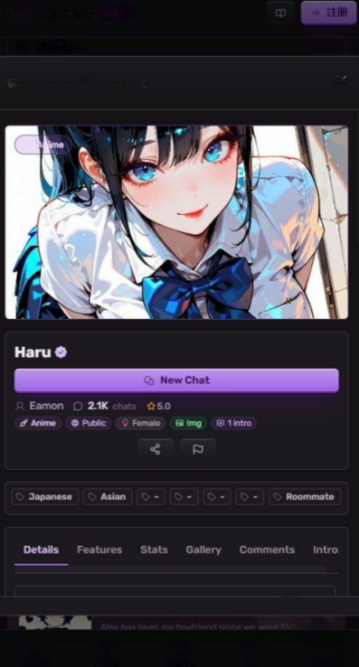 MiocAI