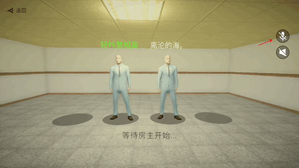 后室空间