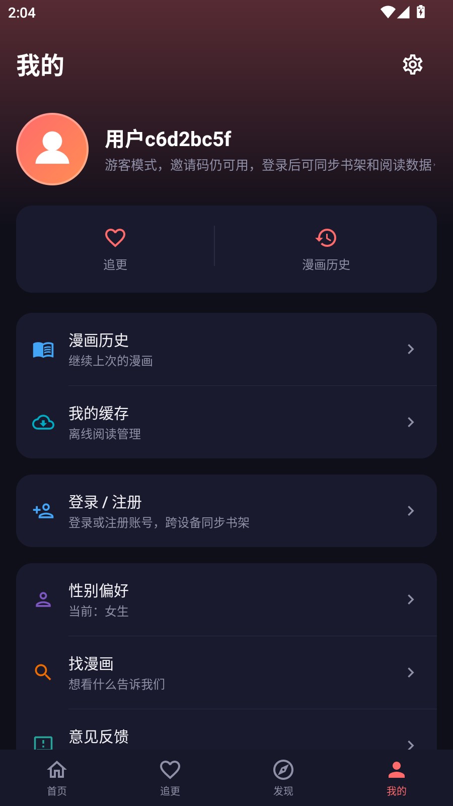 漫小社