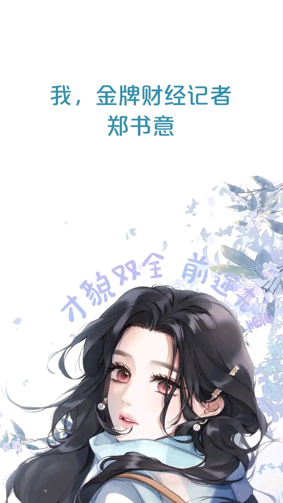 漫小社