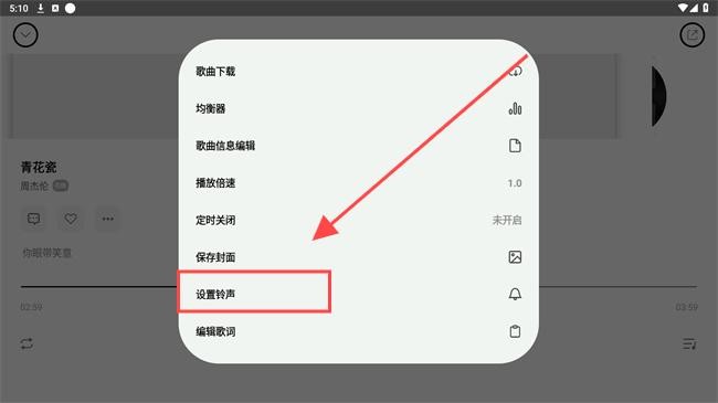 奇酷星球播放器