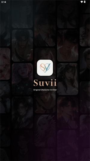 Suvii下载安装