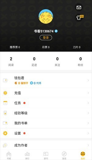 刺猬猫轻小说个人中心