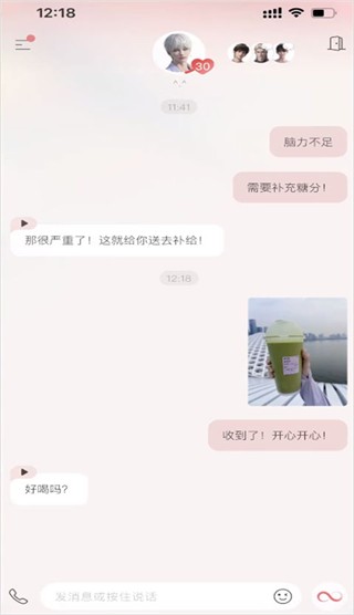 EVE聊天