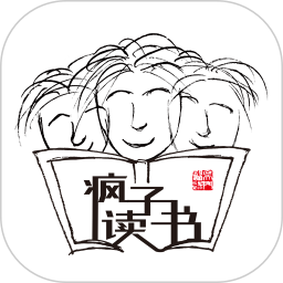 疯子读书手机版
