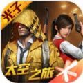 和平精英战神包最新版免费下载