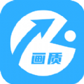 新版画质助手ios免费下载安装