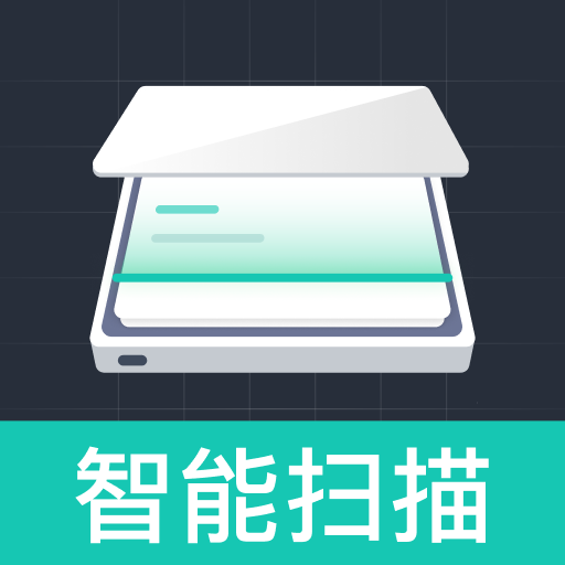 悟空扫描测量王