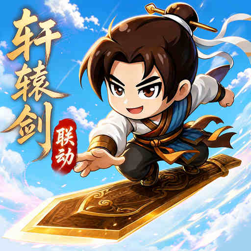 无畏骑士
