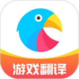 岛风游戏翻译器