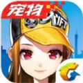 QQ飞车1.5.1手游最新版下载发布版本